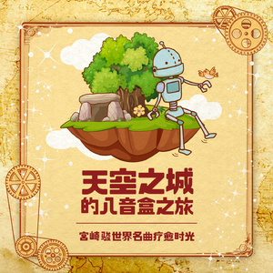 三国杀貂蝉被❌吸乳
