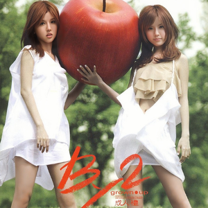 三国杀貂蝉被❌吸乳
