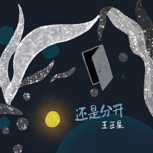 三国杀貂蝉被❌吸乳
