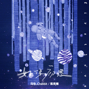 三国杀貂蝉被❌吸乳
