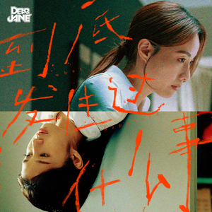 三国杀貂蝉被❌吸乳
