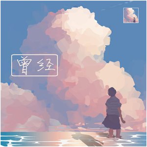 三国杀貂蝉被❌吸乳
