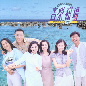 三国杀貂蝉被❌吸乳
