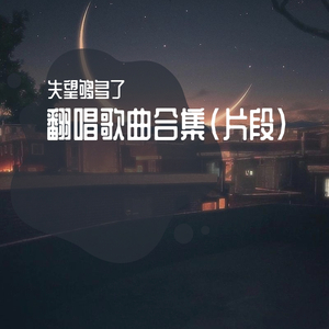 三国杀貂蝉被❌吸乳
